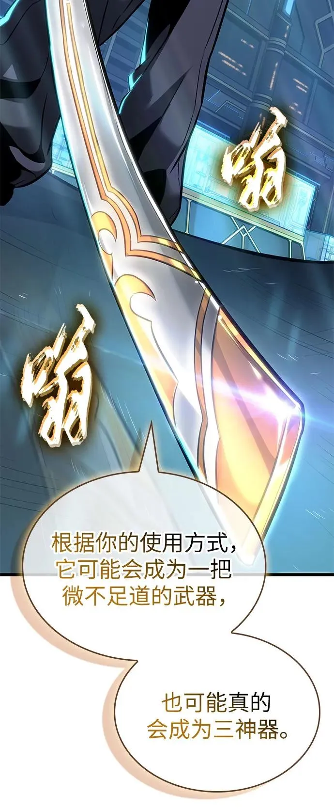 第173话 第45页