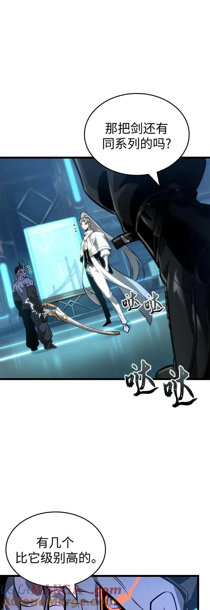 第173话 第46页