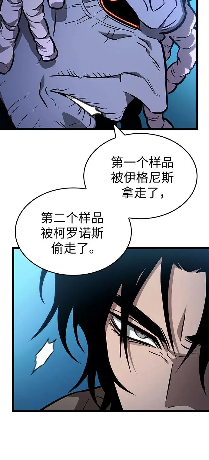 第173话 第47页