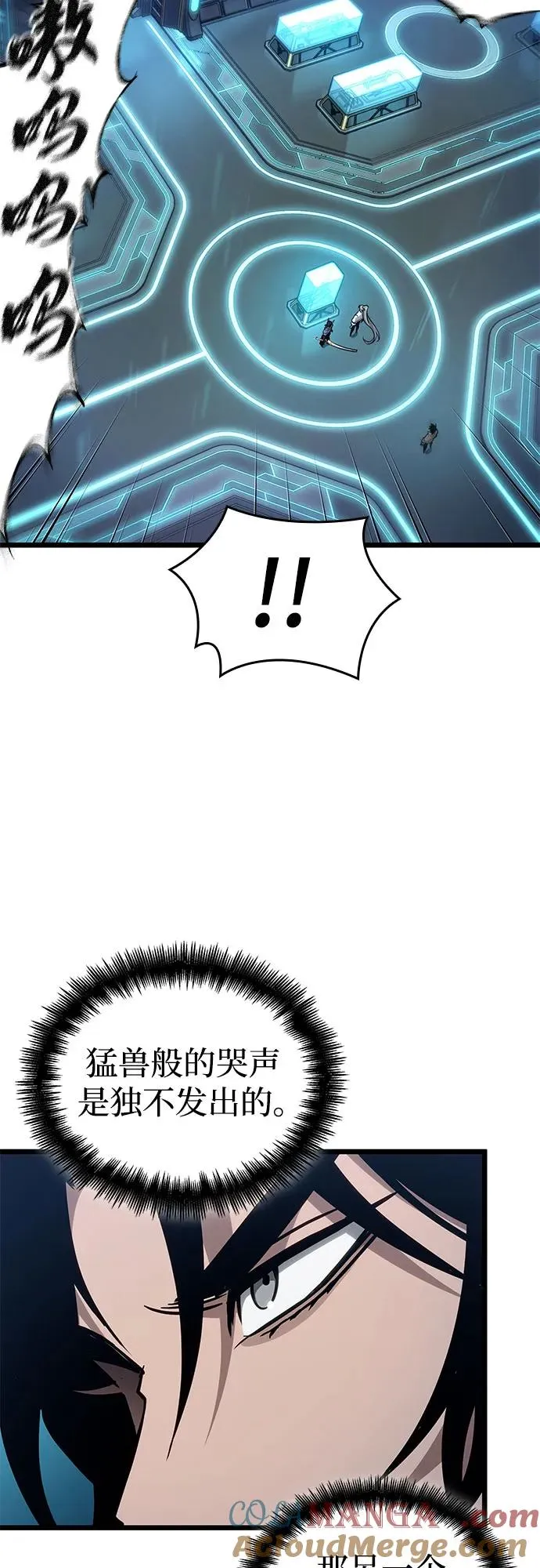 第173话 第49页