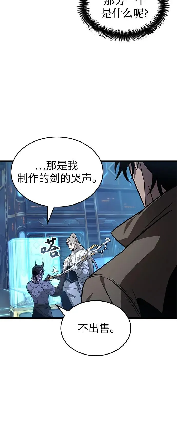 第173话 第50页