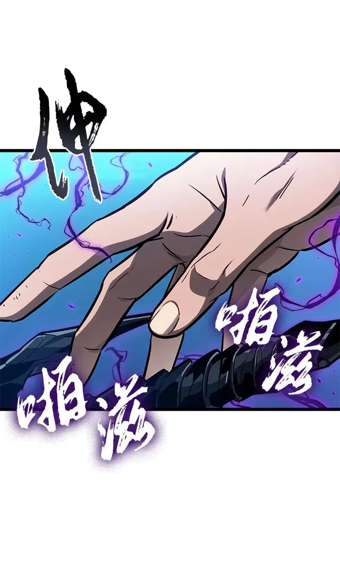 第173话 第56页