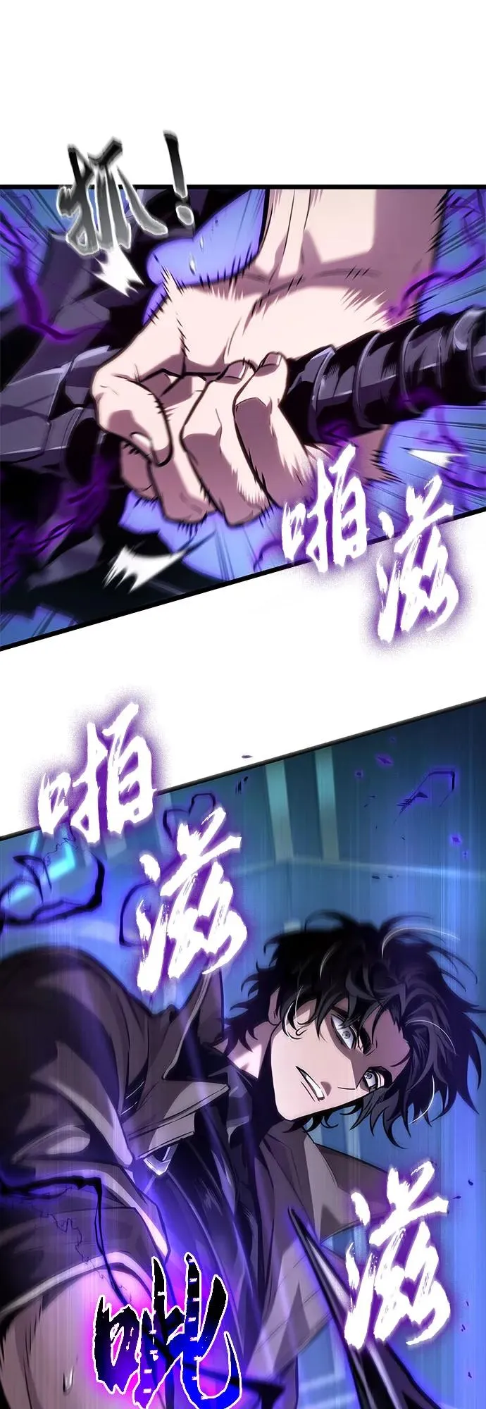 第173话 第57页