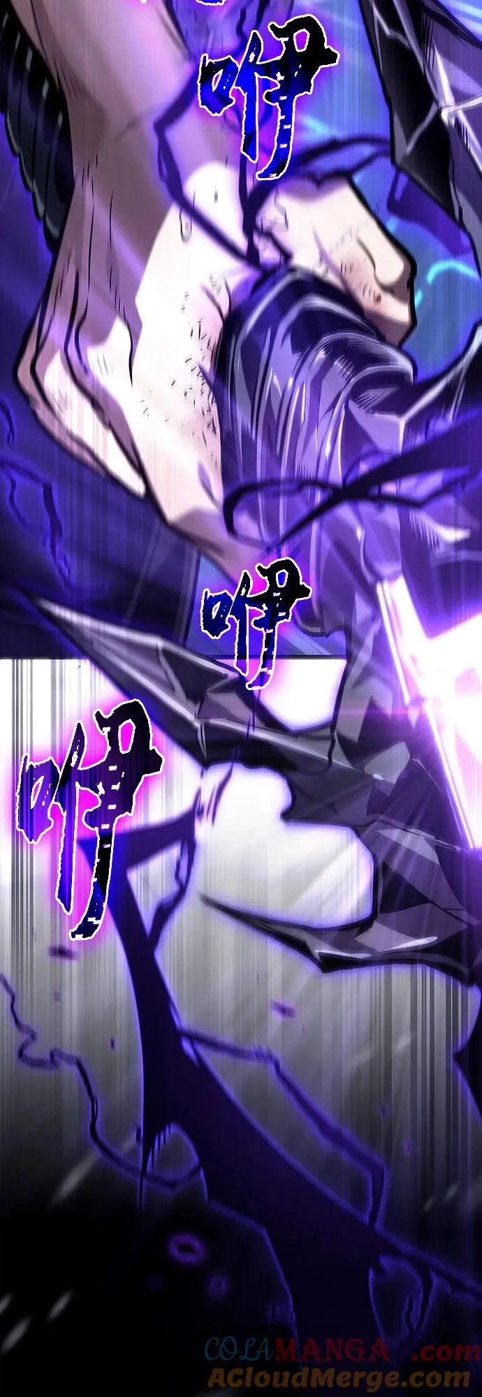 第173话 第58页