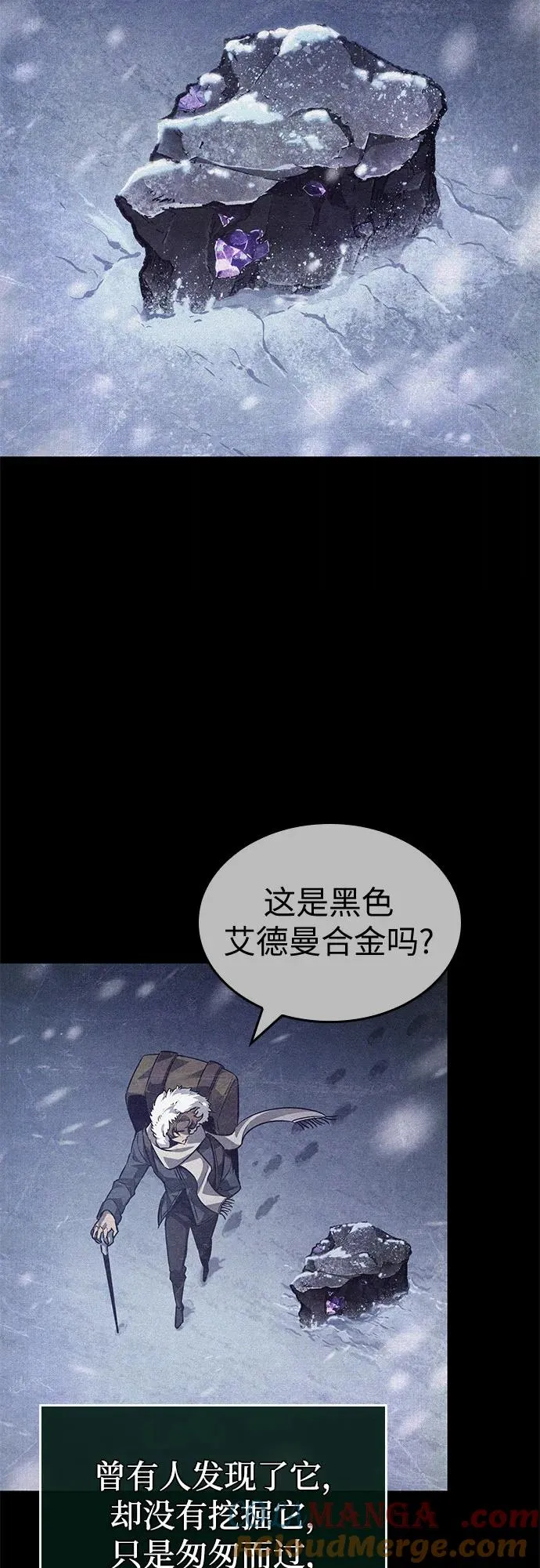 第173话 第61页