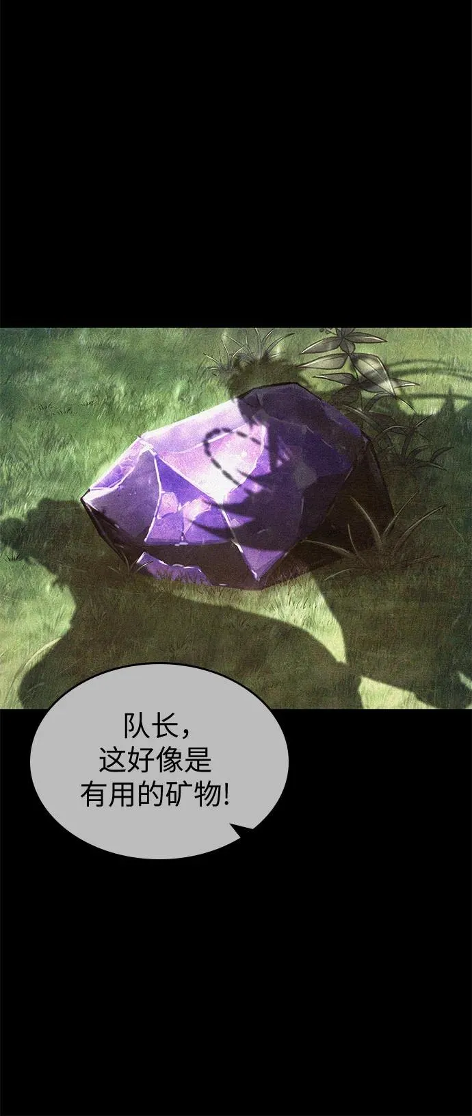 第173话 第65页