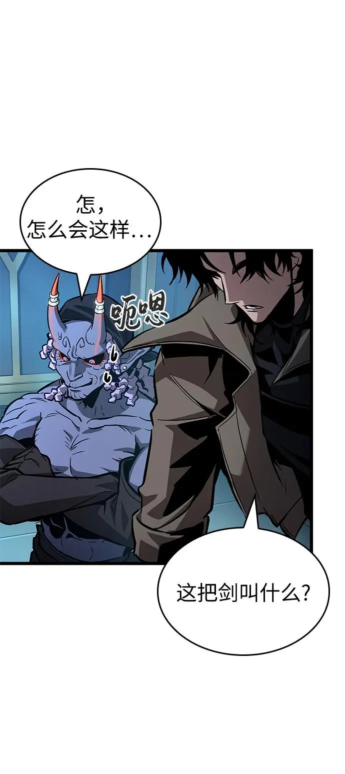 第173话 第68页
