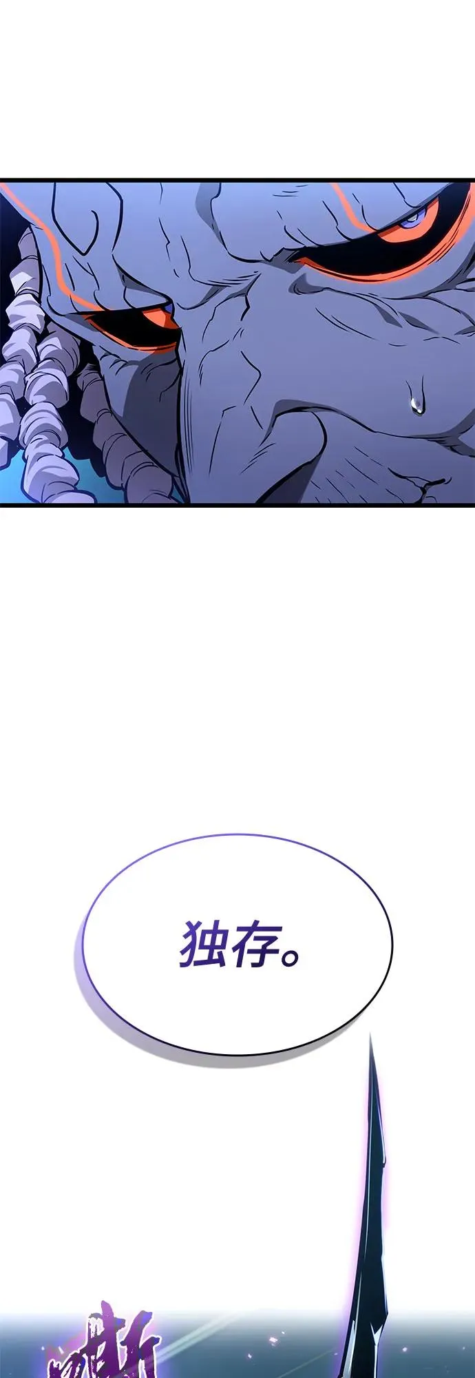 第173话 第69页