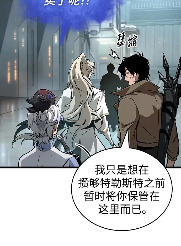 第174话 第5页