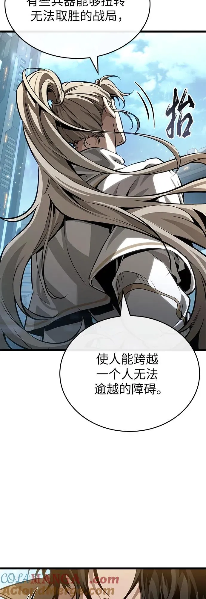 第174话 第13页