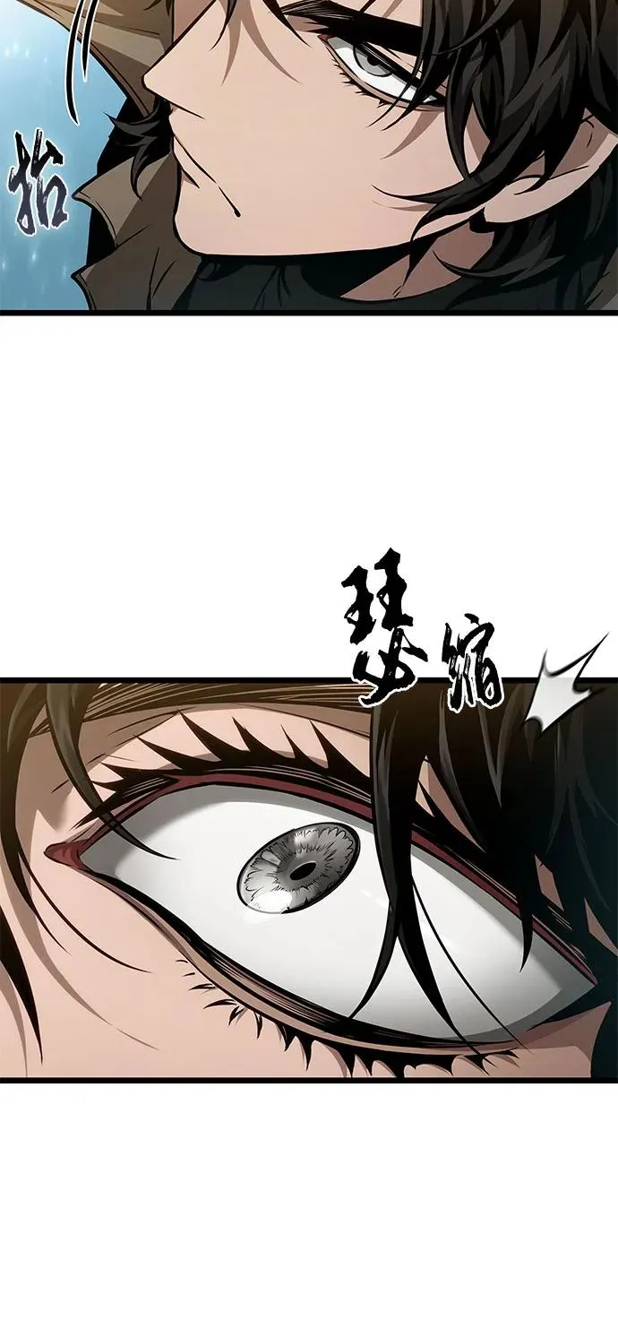 第174话 第14页