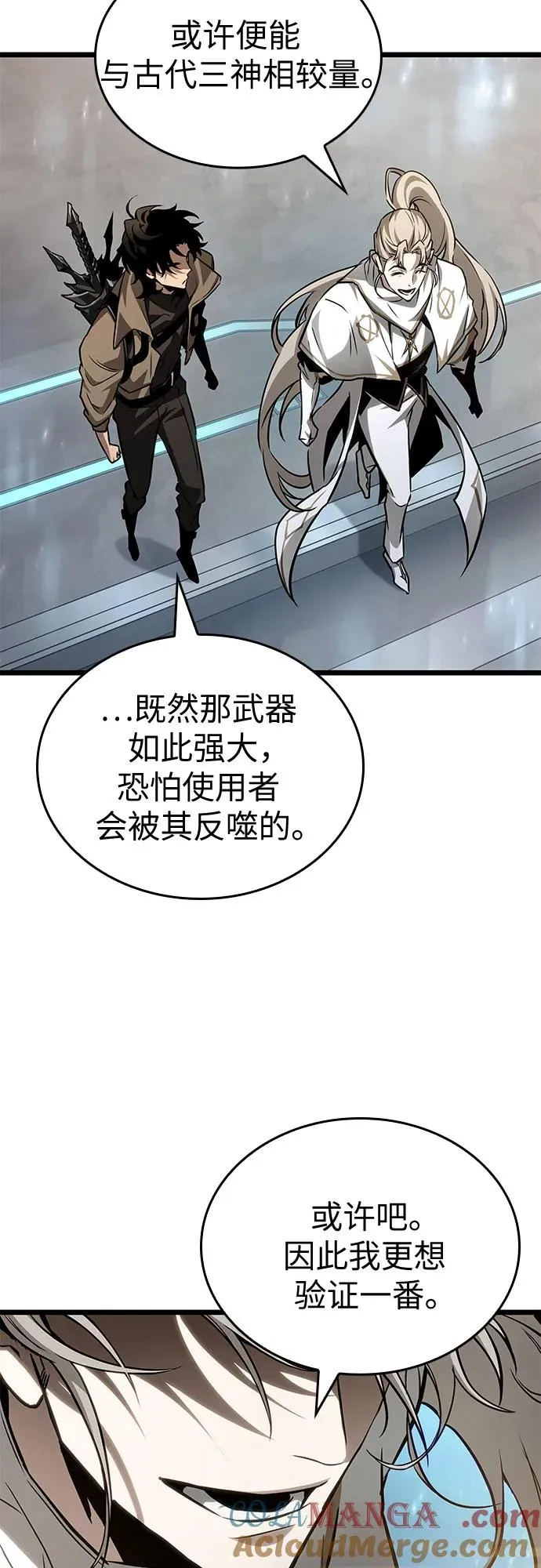 第174话 第16页