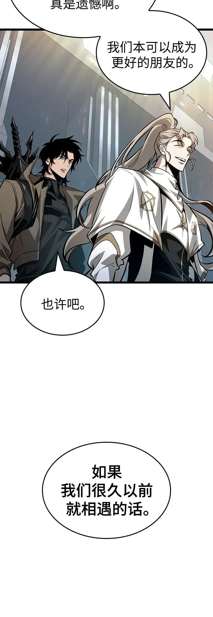 第174话 第20页