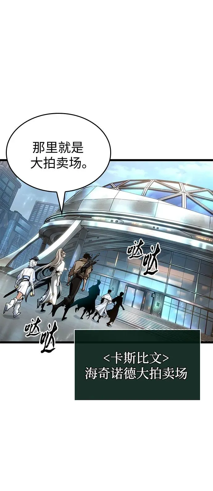 第174话 第21页