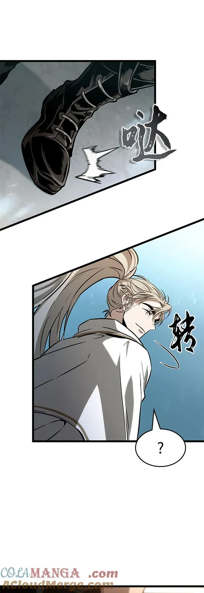 第174话 第22页