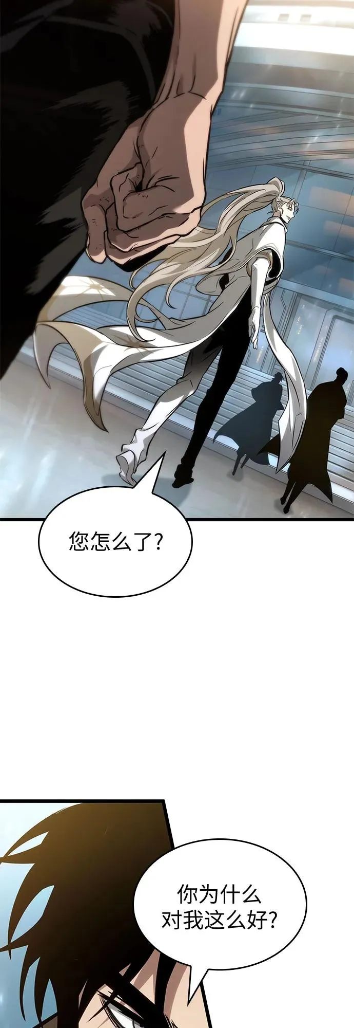 第174话 第23页
