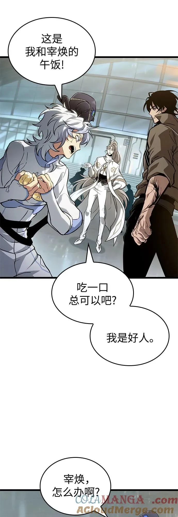 第174话 第28页