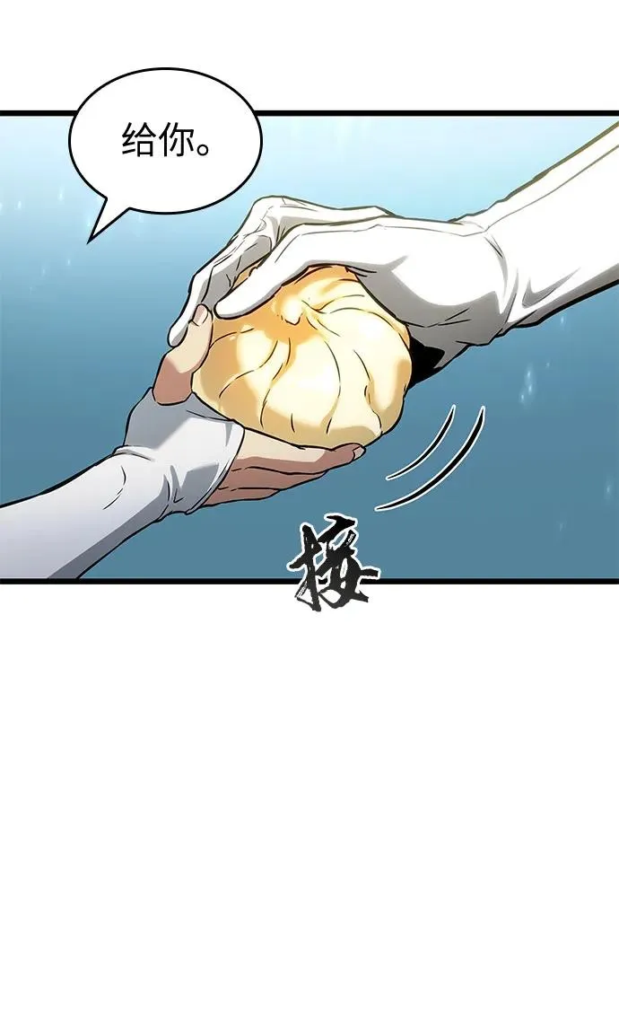 第174话 第30页