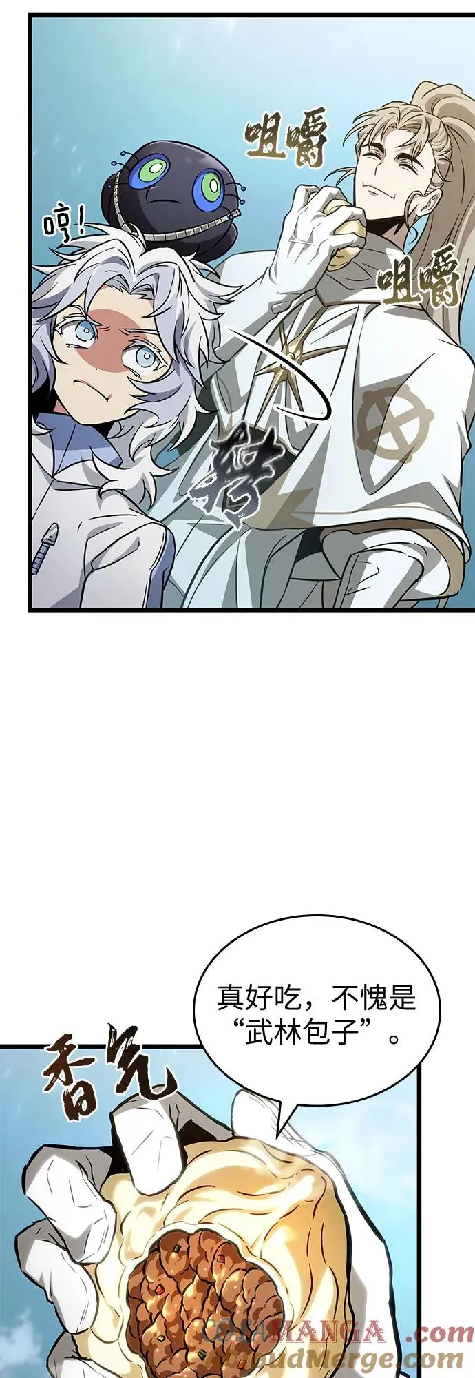 第174话 第31页