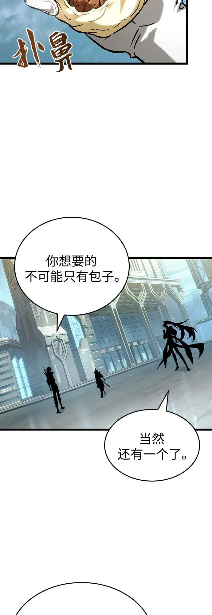 第174话 第32页
