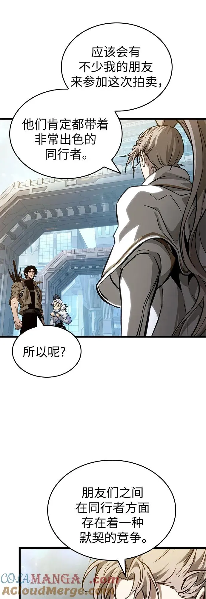 第174话 第34页