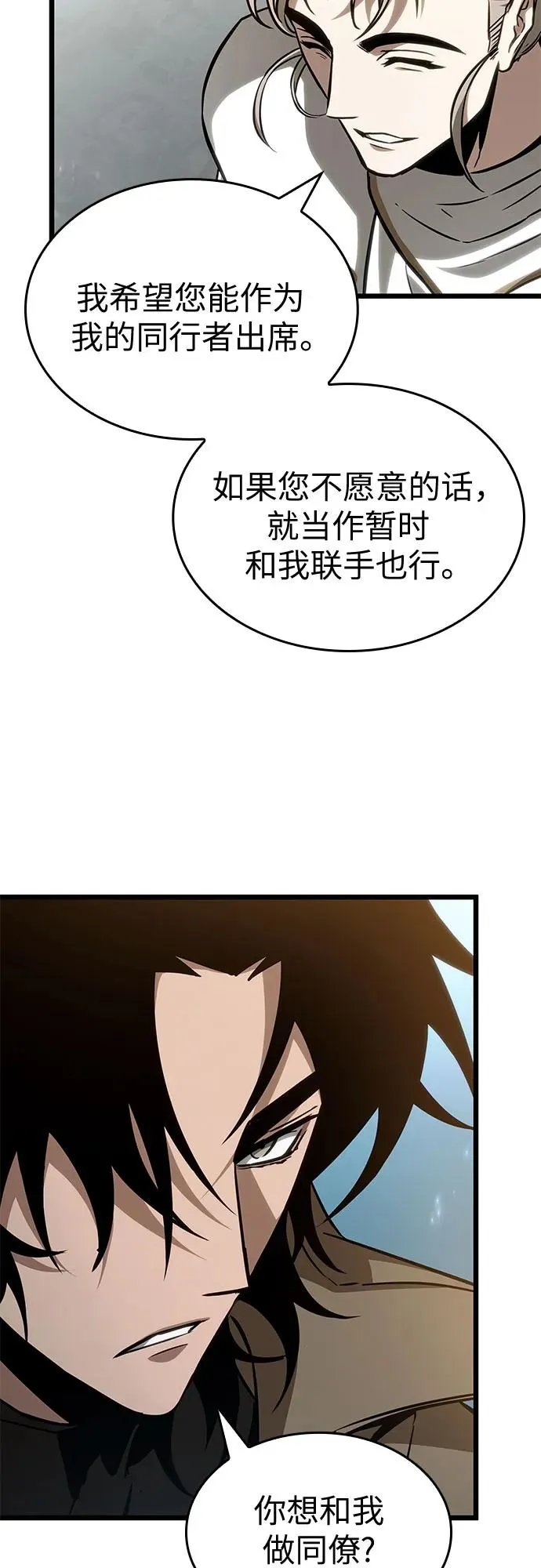 第174话 第35页