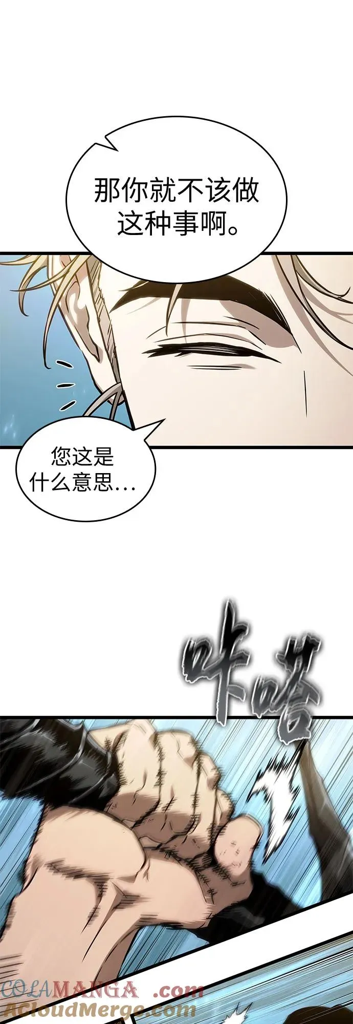 第174话 第37页
