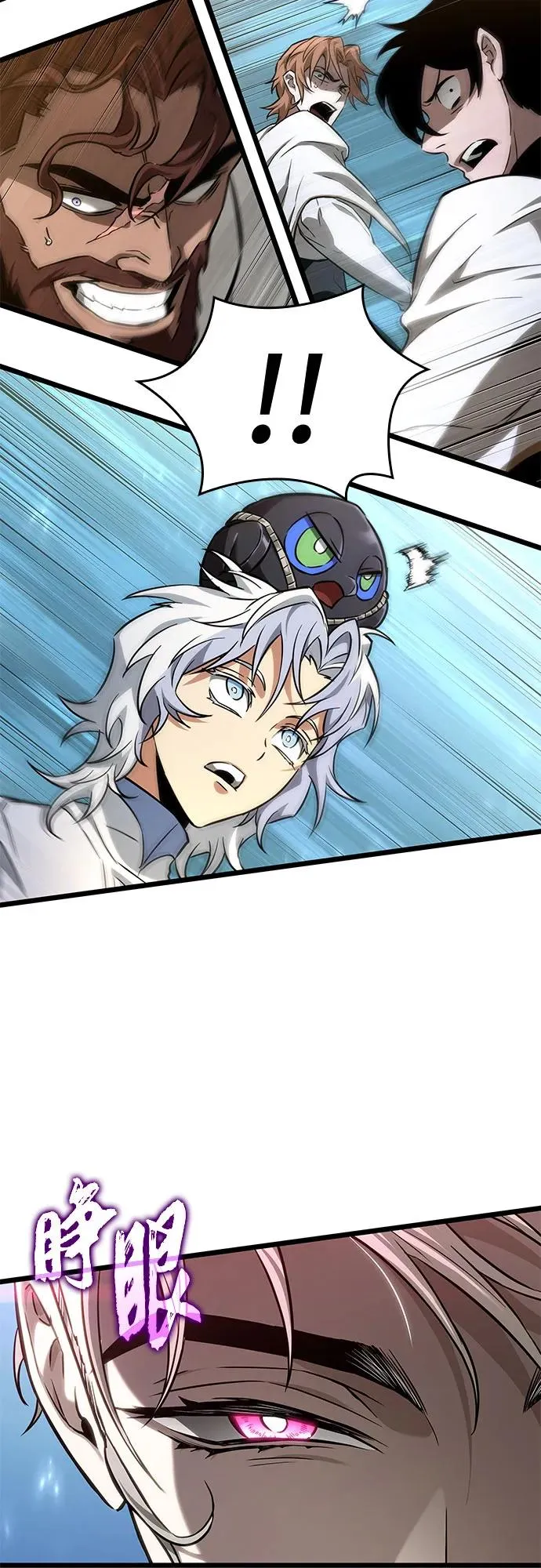 第174话 第38页