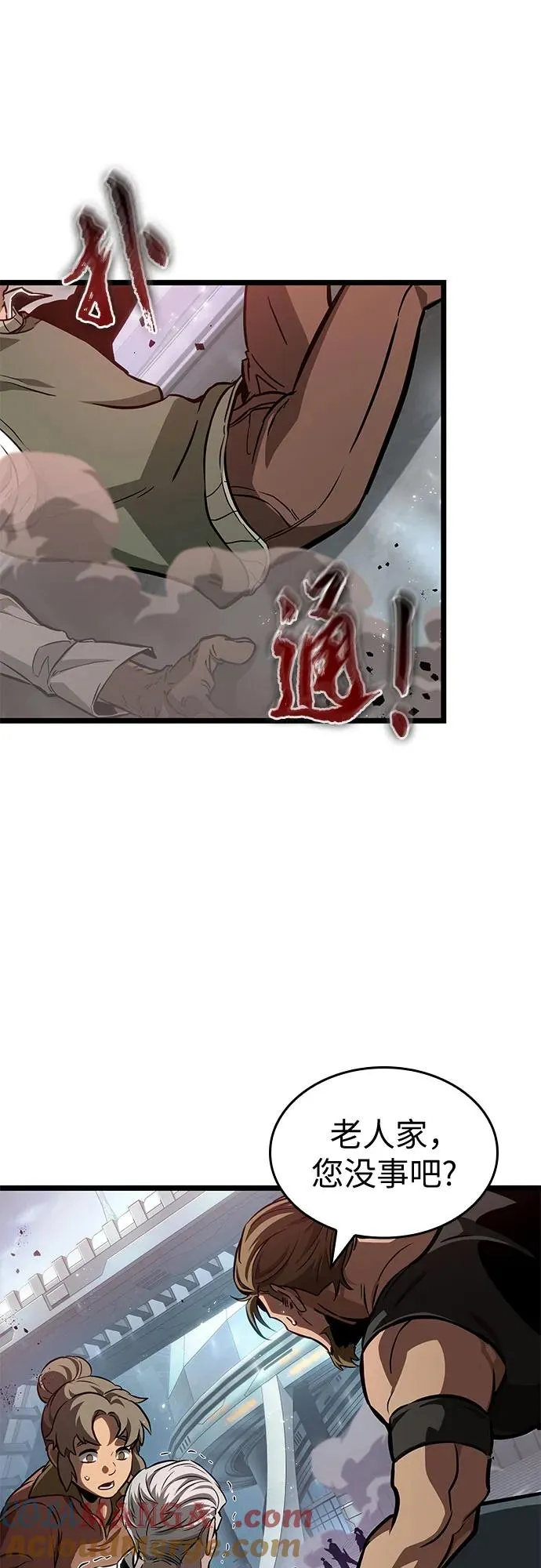 第174话 第46页