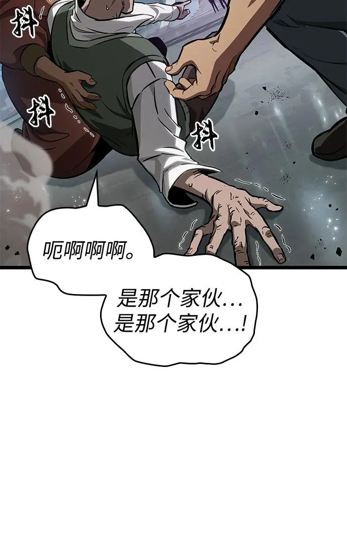 第174话 第47页
