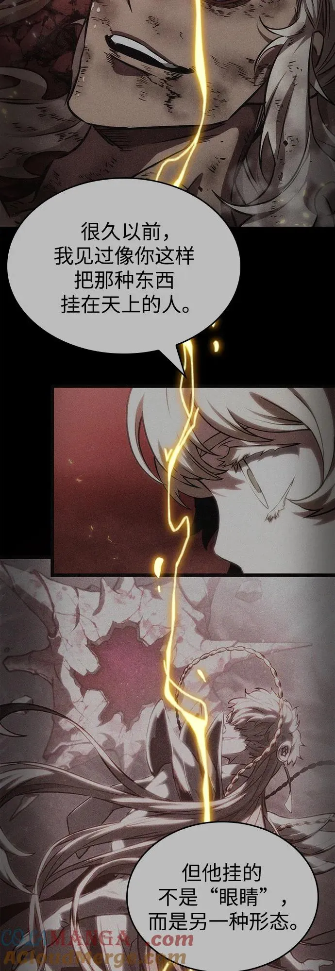 第174话 第49页