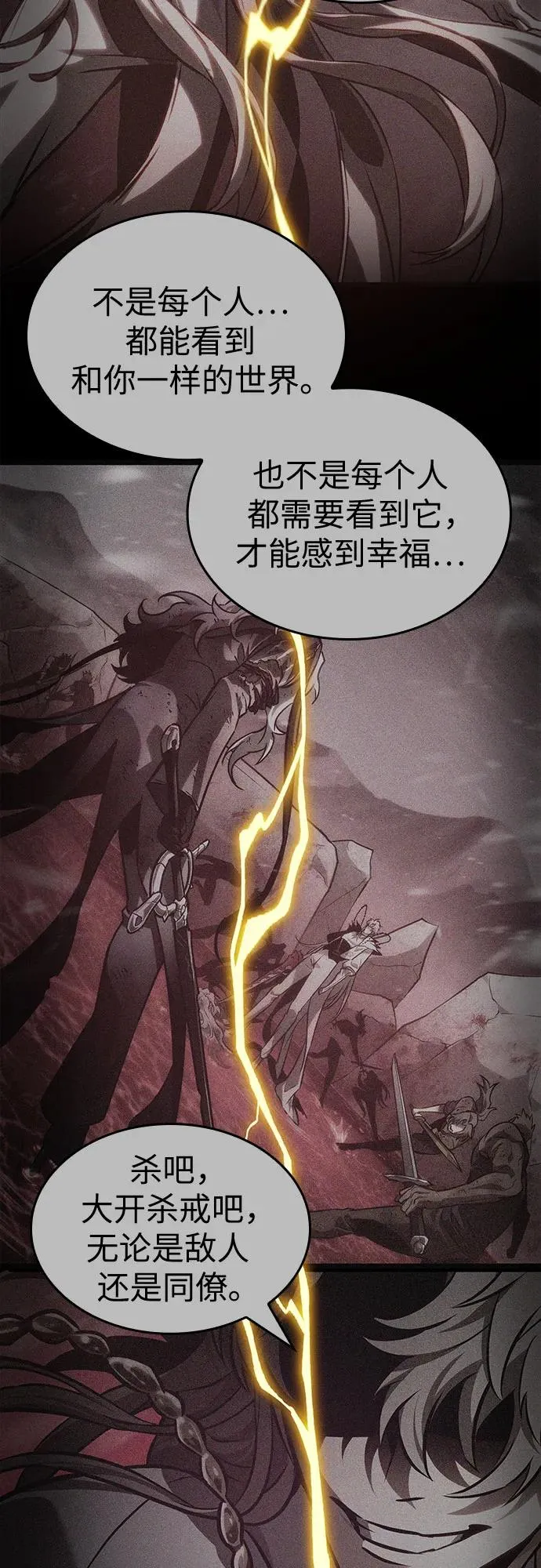 第174话 第50页