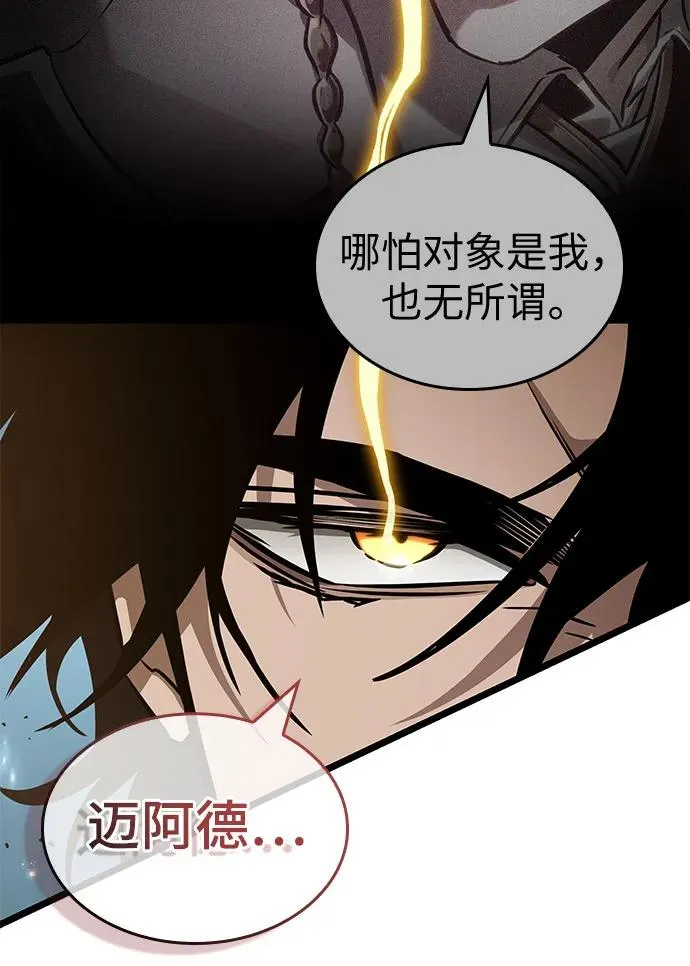 第174话 第51页