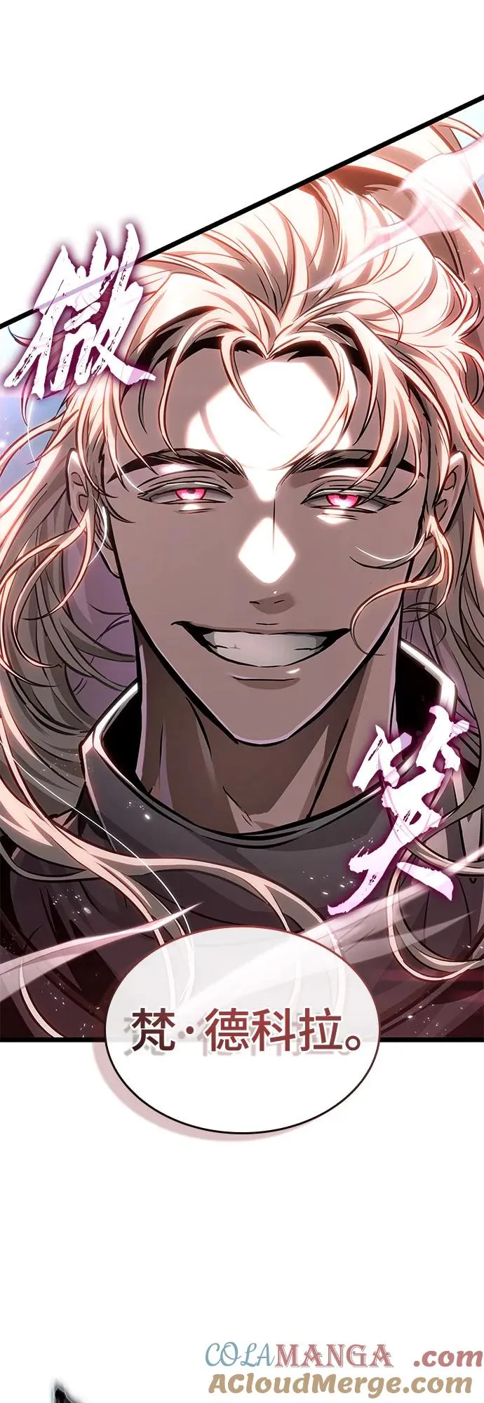 第174话 第52页