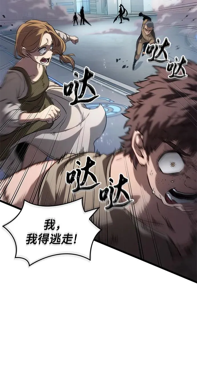 第174话 第54页