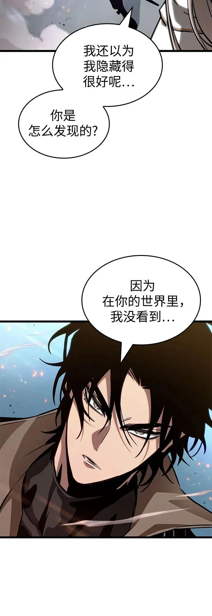 第174话 第56页