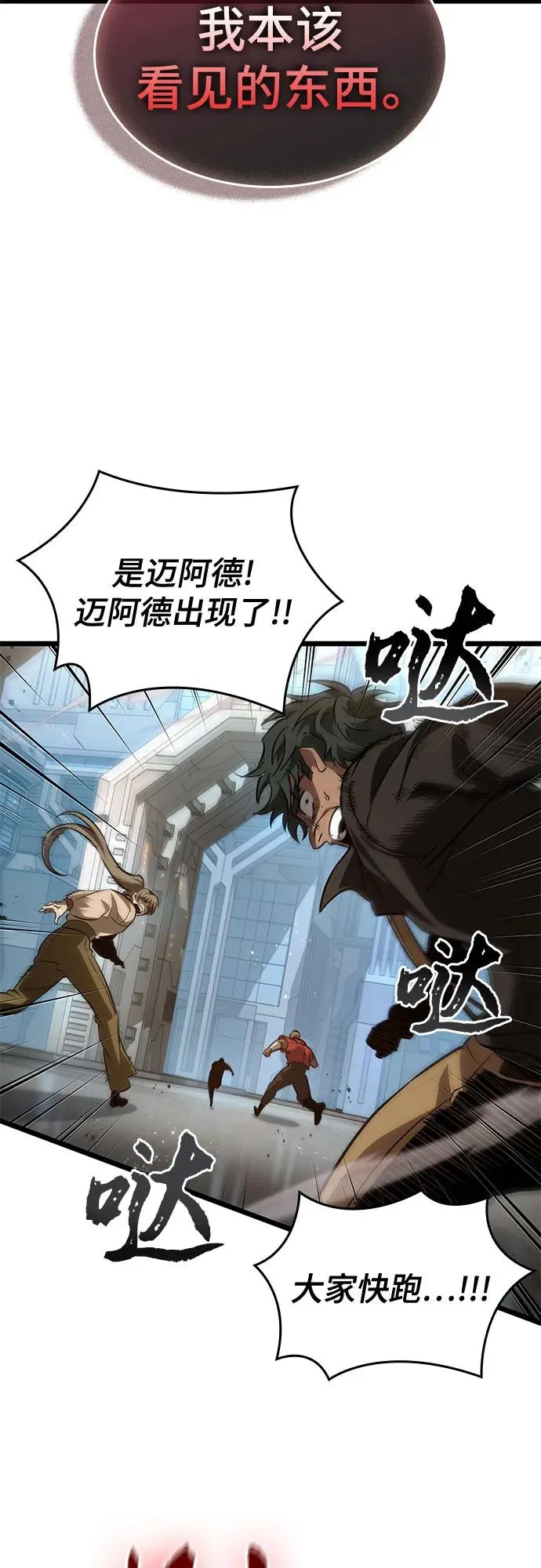 第174话 第59页