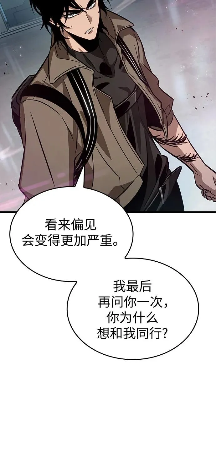 第174话 第63页