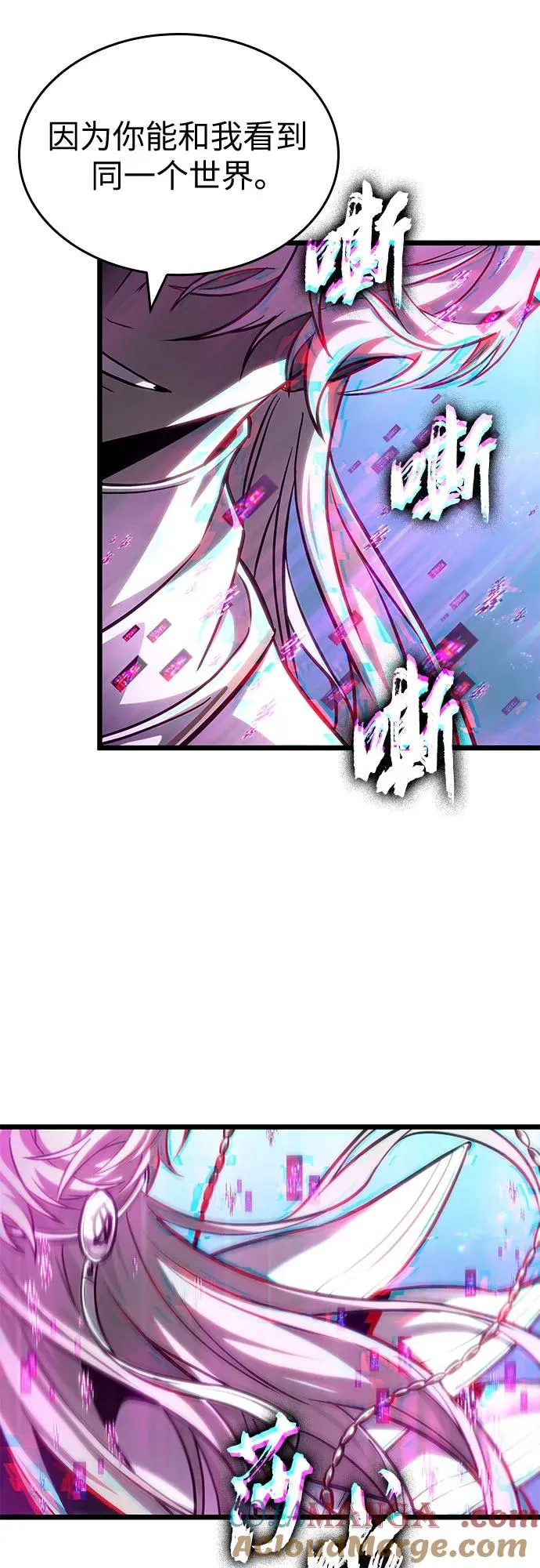 第174话 第64页