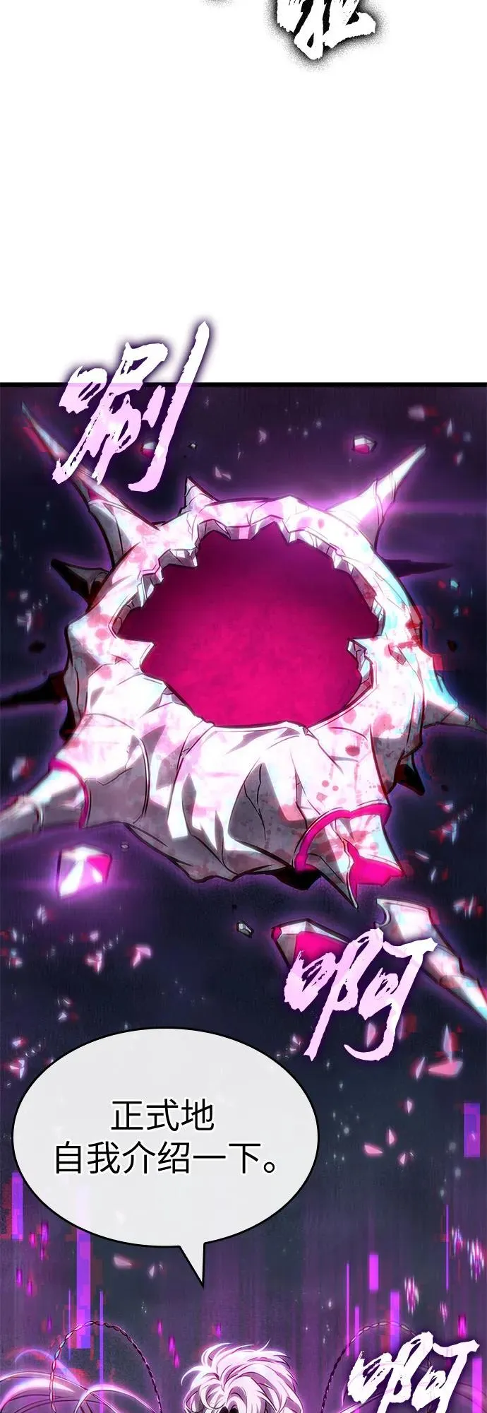 第174话 第65页