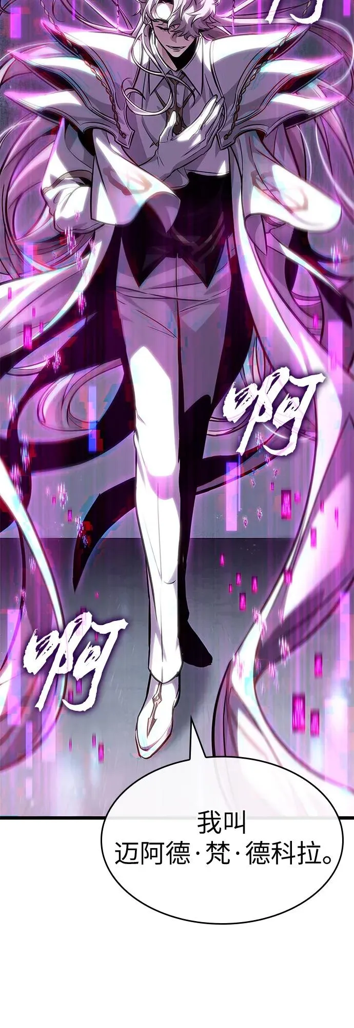 第174话 第66页