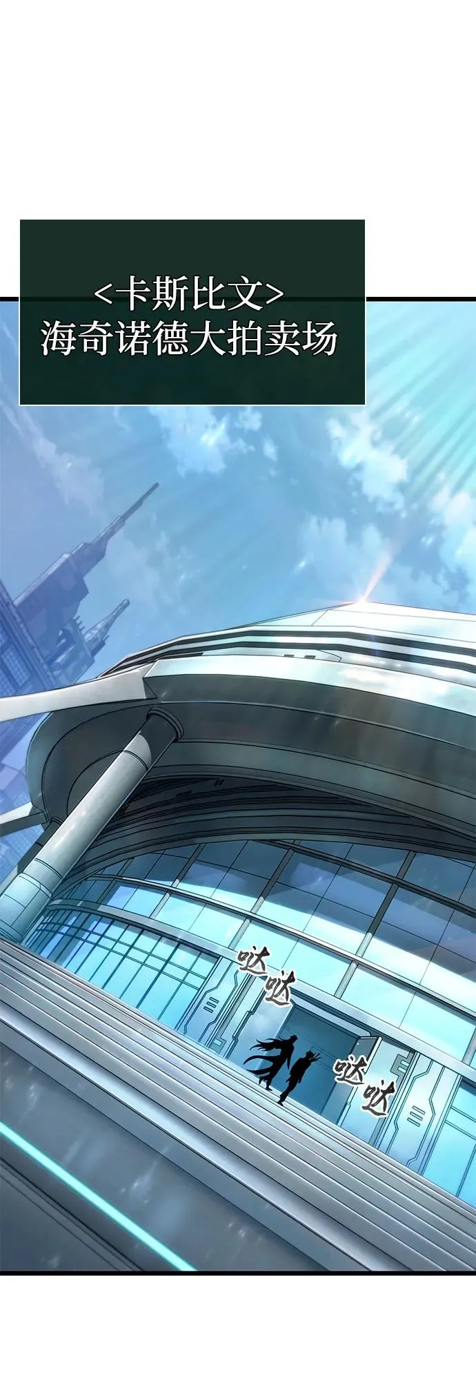 第175话 第3页