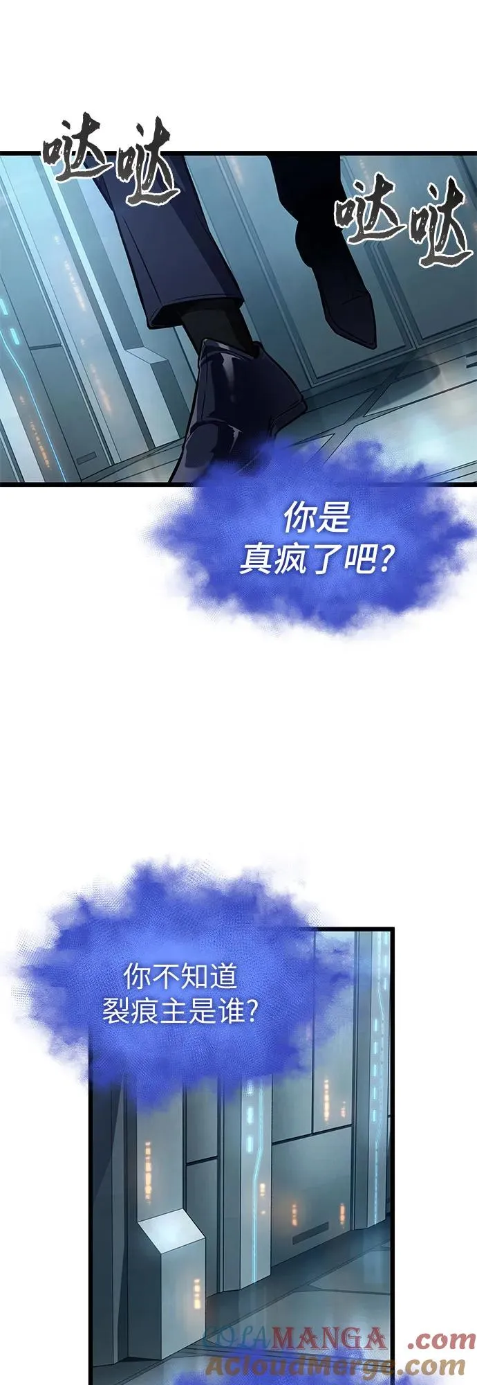 第175话 第4页