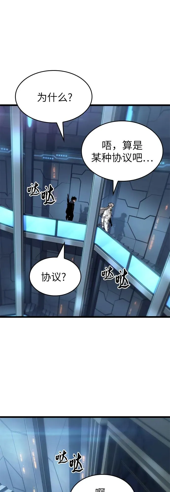 第175话 第12页