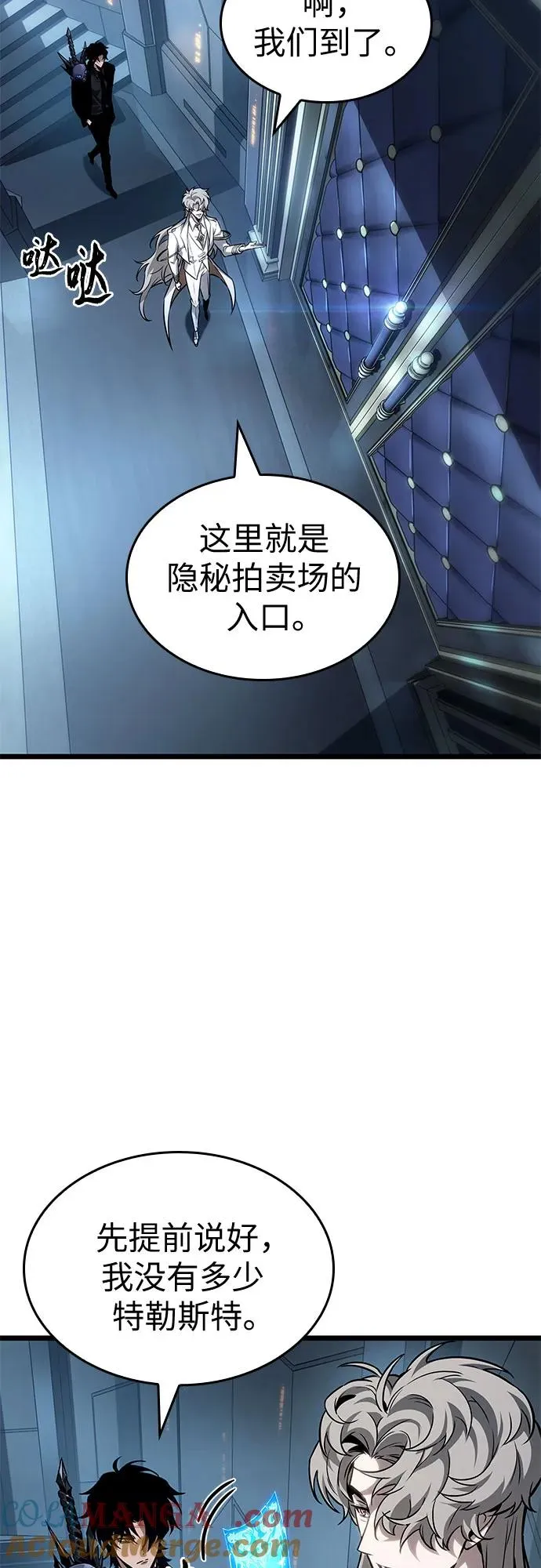 第175话 第13页