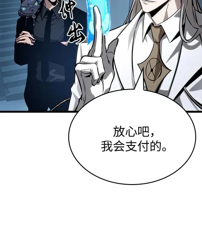 第175话 第14页