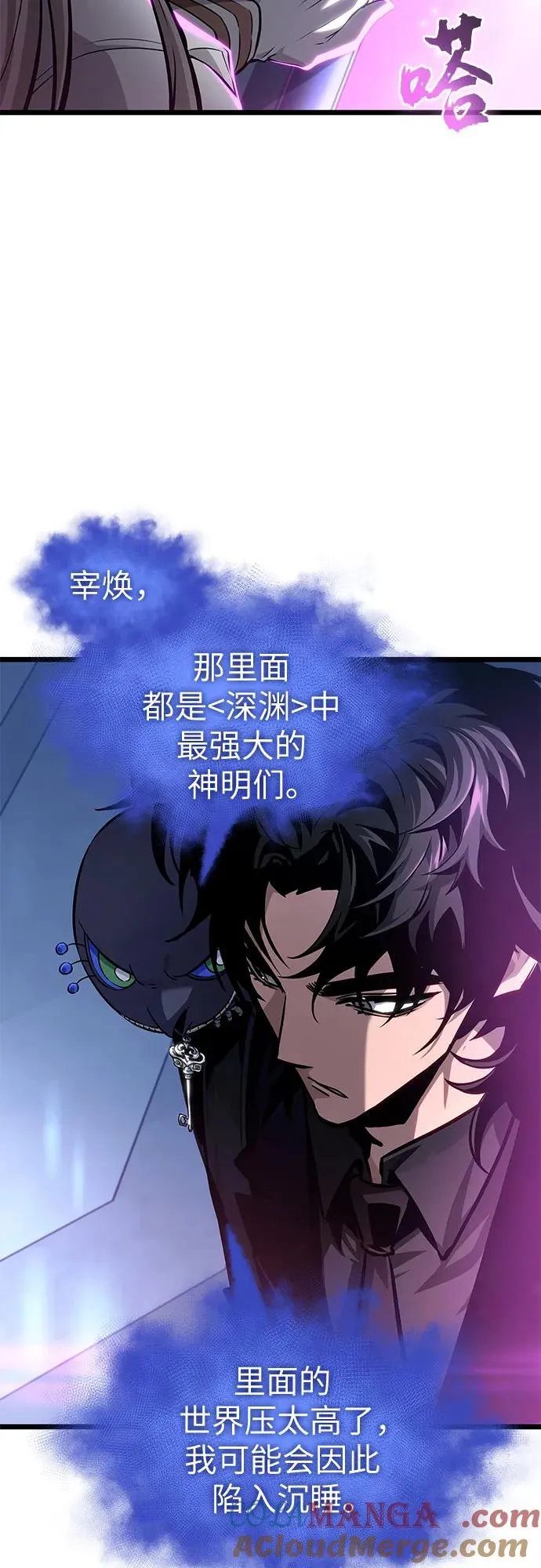 第175话 第16页