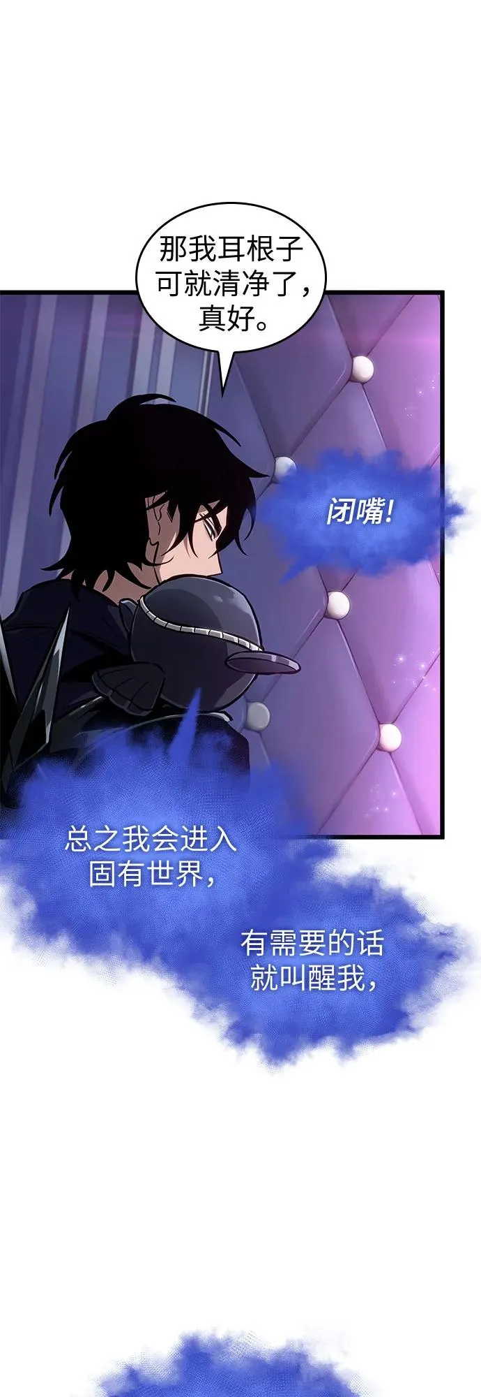 第175话 第18页