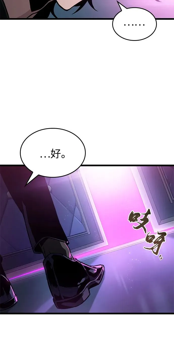 第175话 第20页