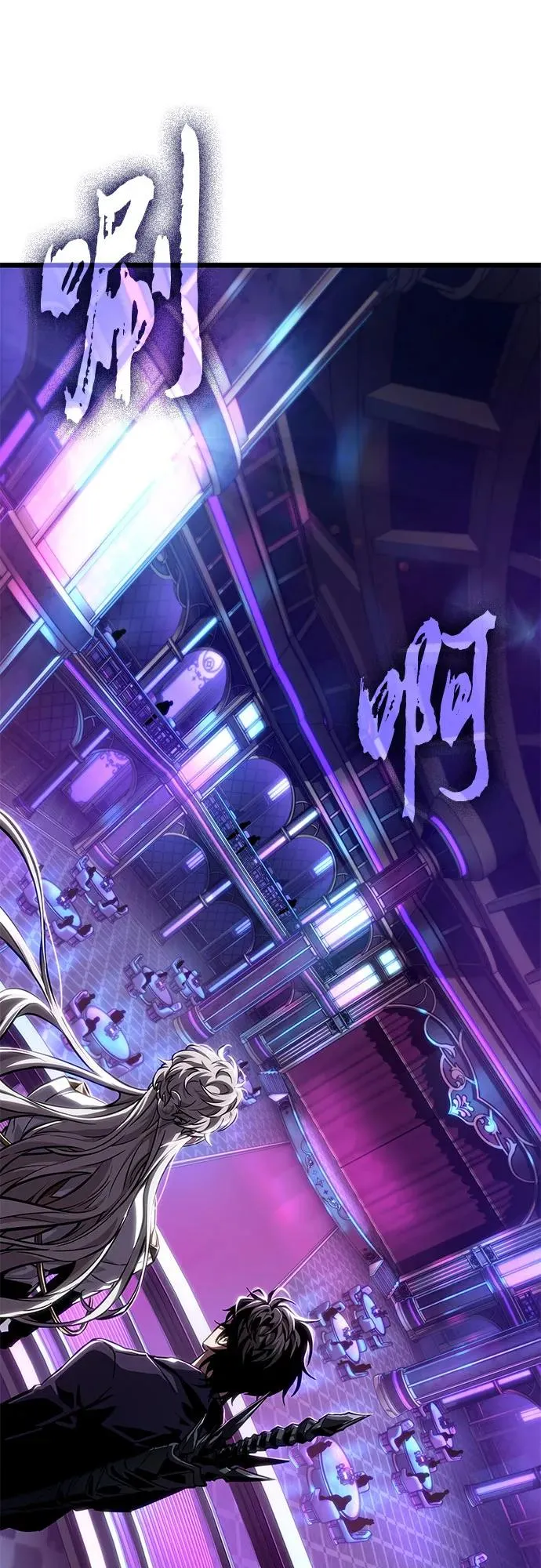 第175话 第21页